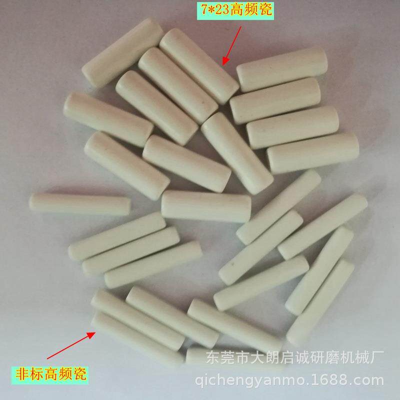 家直供各种规格QC-GPC高频瓷研磨抛光从 量大厂优棕刚玉抛光石磨