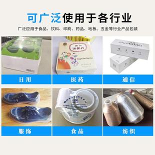 机一体机纸盒包塑封机pe过封膜机化机妆品 全自动封切边机热收缩装