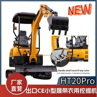 Mini for 2To224n Excavao带r 小型履挖掘机工厂 mFar Houste