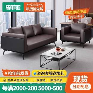 办公室发现代简约店接酒待室培训机商务办公沙发源头工构沙无品牌