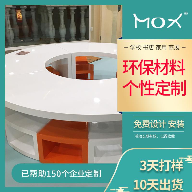 厂家定制实约木圆形座凳烤漆接桌椅商场组高64密待度板创意简桌椅