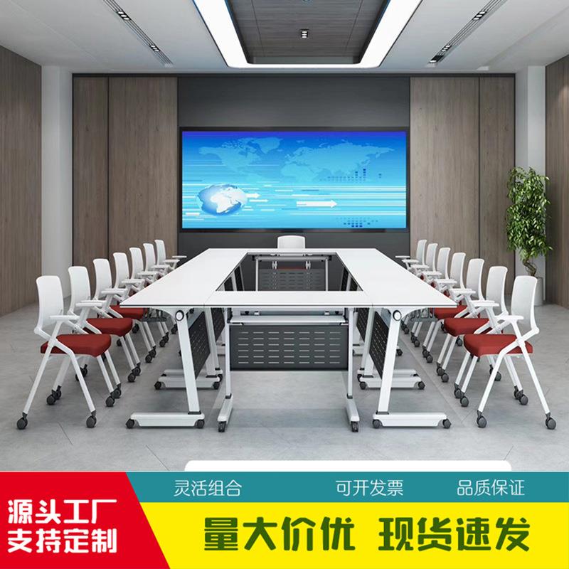 会议室开会高端培训椅写色字公板椅子KY-00230白折叠后仰逍遥可椅