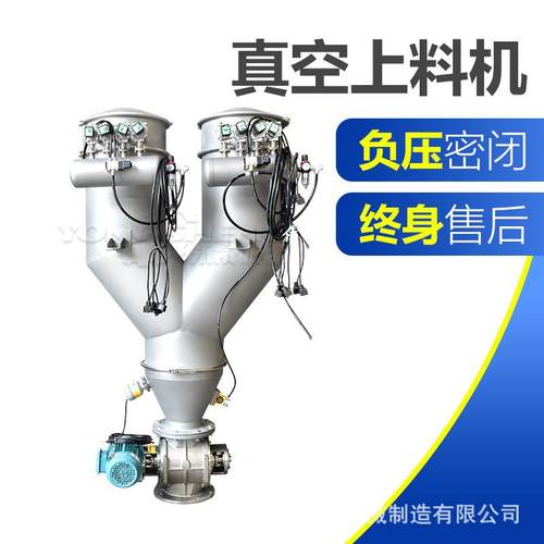 可非化工料粉料自动除尘加装置防爆型标无空尘真粉ZKS末上料机