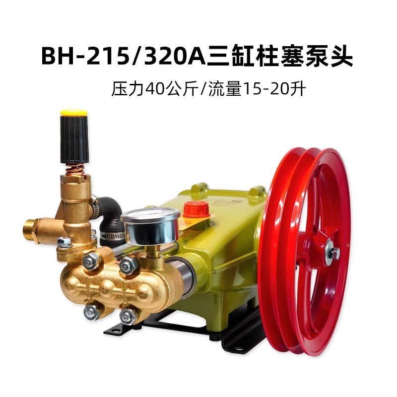 【压力强大】苏州黑成猫B25/BH30三缸活塞泵总CCH505D/CC50202D