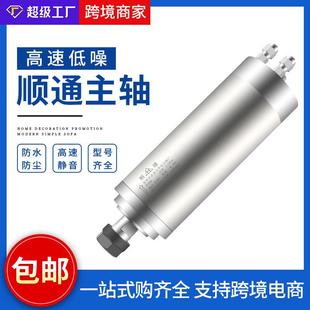顺雕刻机主轴0. .7KW广告动力头木通工水冷主轴电机 18.5 .2水冷