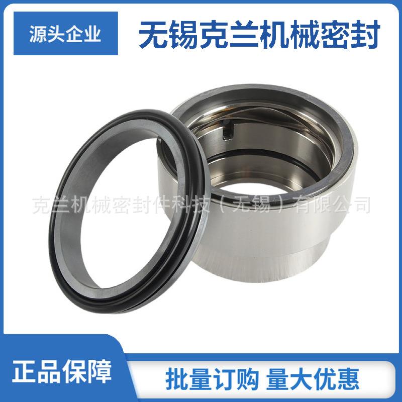 MAK神通博格5用机械密封 AK5 M-30机械密封适用于安德里兹泵轴封
