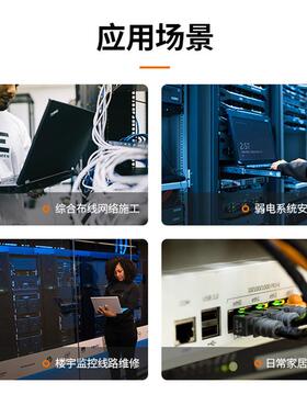 线源扰恒通网络寻线校仪YHT751线路对仪POE查仪抗干查线对线