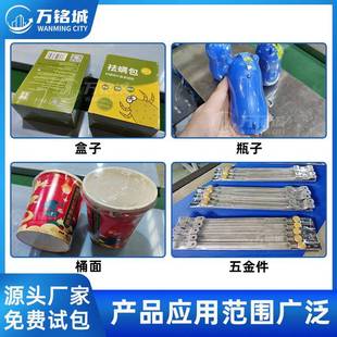 机 小产品枕式 热收缩包装 机包 五金铝玩材收礼盒高速具350热缩膜装