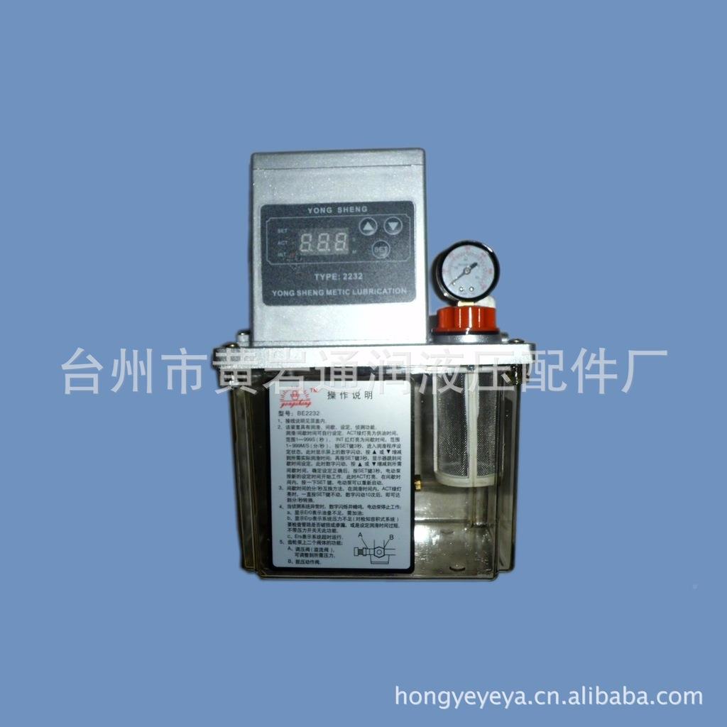 供应数控2机床润无品牌/滑系统电动滑润泵用be223-150t