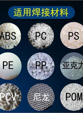 超声波焊机灵自动LINGKE灵追科频电箱大接功数字智能塑料焊率接设