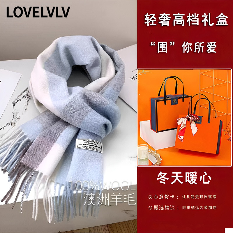 LOVELVLV围巾巴黎【设计师】纯色羊毛围巾冬天保暖围脖送女友礼物