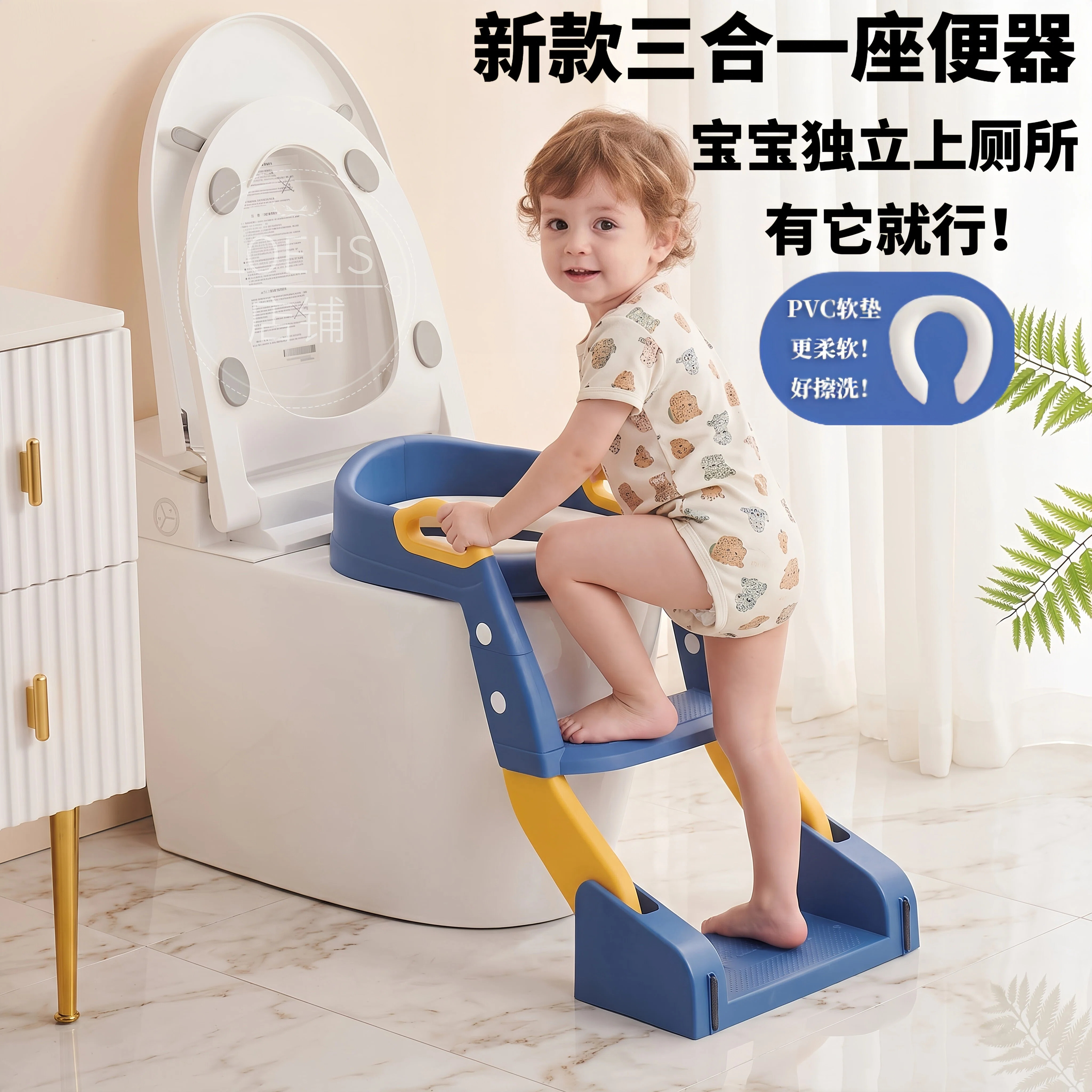 [全网热销1w+]多功能儿童座便器
