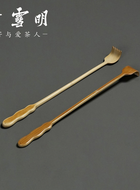 竹雪明|精品十几年一体老玉竹痒痒挠 精磨背部抓痒老头乐抓背神器