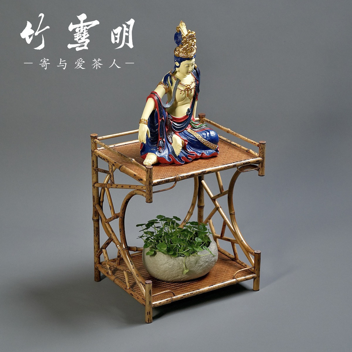 竹雪明|梅鹿竹茶棚双层茶壶茶杯架竹制茶具博古架收纳架子置物架