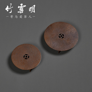 竹雪明|铜钱三足紫铜茶漏搁架铜盖置壶盖托茶滤架盖架铜托座茶托