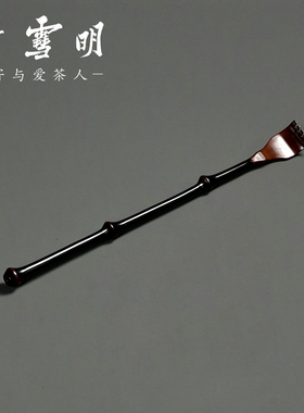 竹雪明|筇竹痒痒挠不求人抓背神器挠痒神器老头乐竹挠痒痒扒文玩