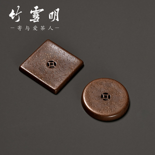 竹雪明｜紫铜杯垫铜钱锤纹盖置托茶道壶盖托壶承复古功夫茶具配件