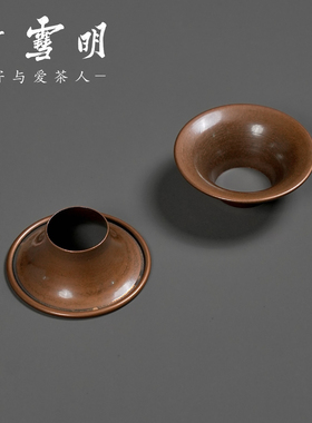 竹雪明｜紫铜漏斗形投茶器倒入茶叶铜器导茶叶入壶口取茶器茶道具