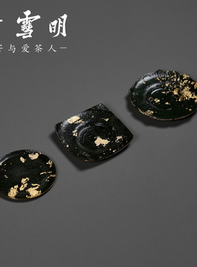 竹雪明｜紫铜杯垫大漆洒金杯托隔热铜垫中式功夫茶具配件铜制防烫