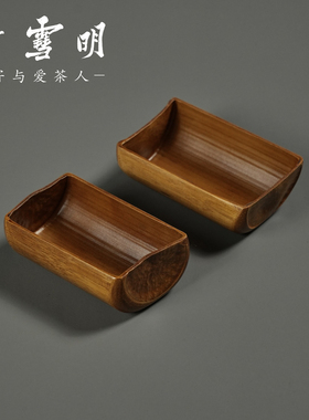 竹雪明|大漆竹节果盘 客厅茶几干果零食收纳盒子 盘子篮子点心盘