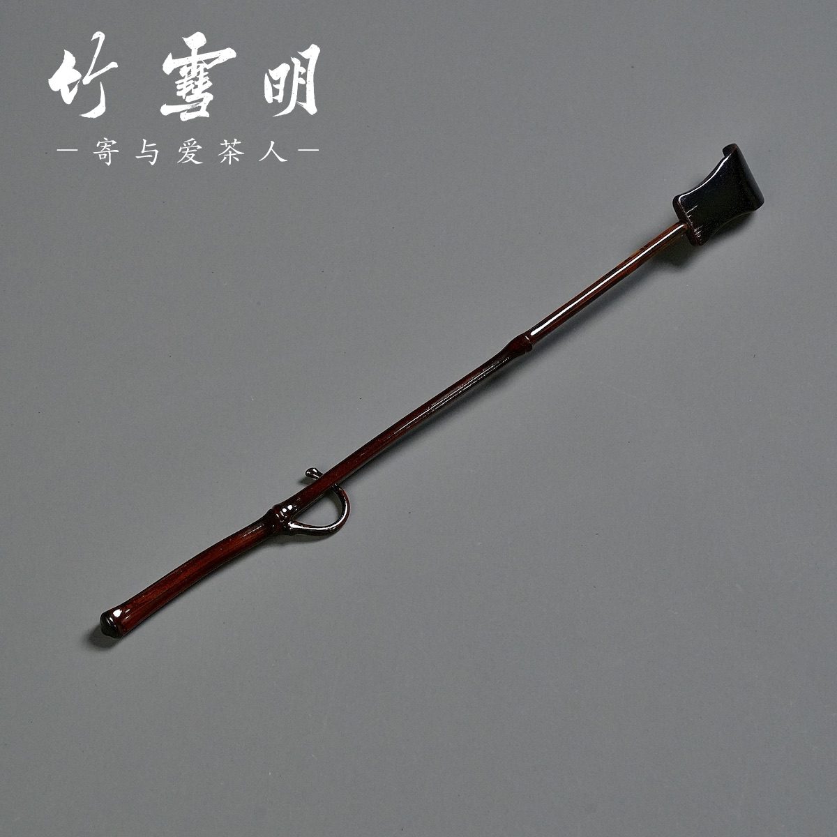 竹雪明天然老竹枝痒痒挠痒抓抓痒