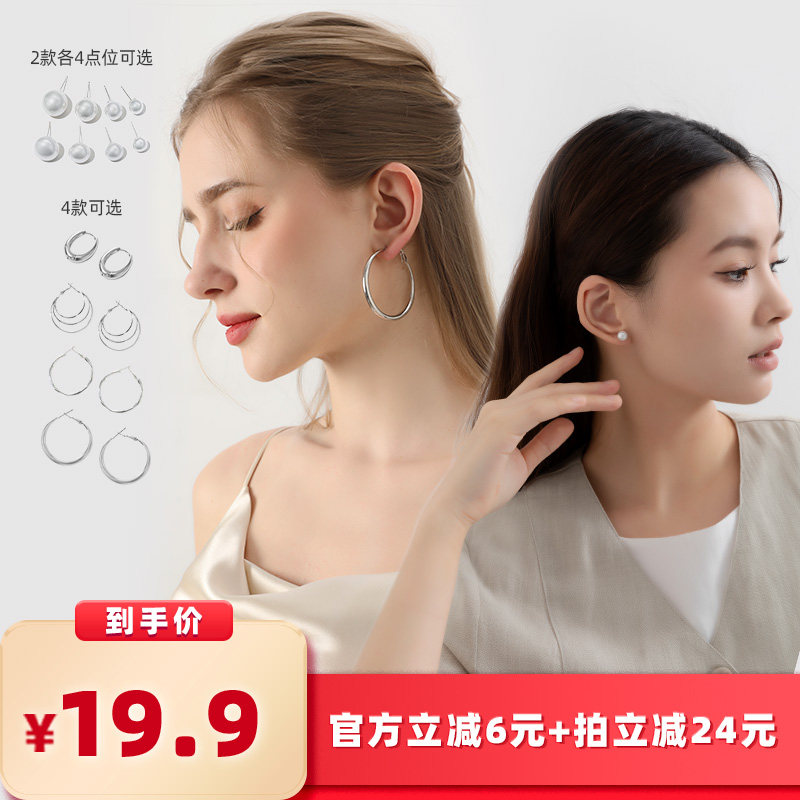 【所有女生的衣橱直播间】LIELRAM裂冉仿珍珠耳钉/素耳圈耳环,服饰配件/皮带/帽子/围巾,其他配件,淘宝优惠券,粉丝福利购,淘宝优惠卷