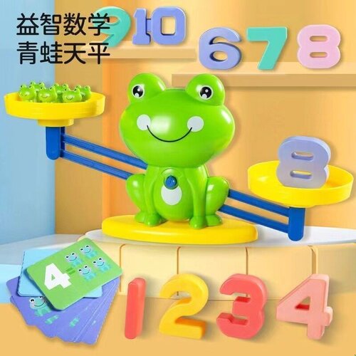 儿童青蛙天平数字早教益智玩具