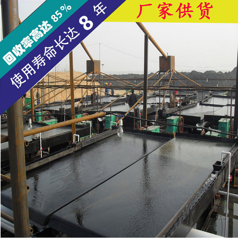 摇床支架发电机水冲摇床