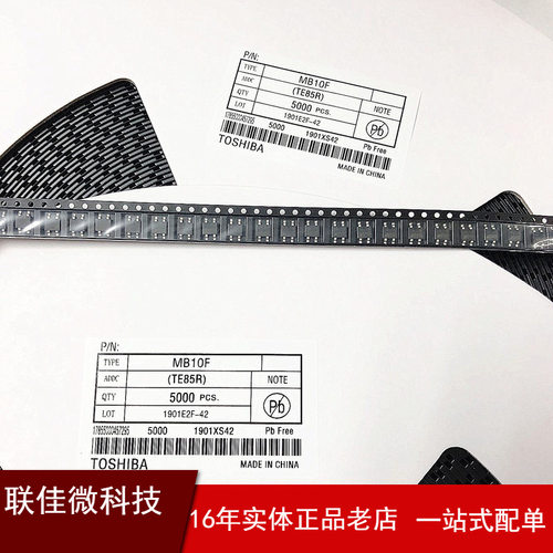 MB10S/MB6S整流桥全系列价优