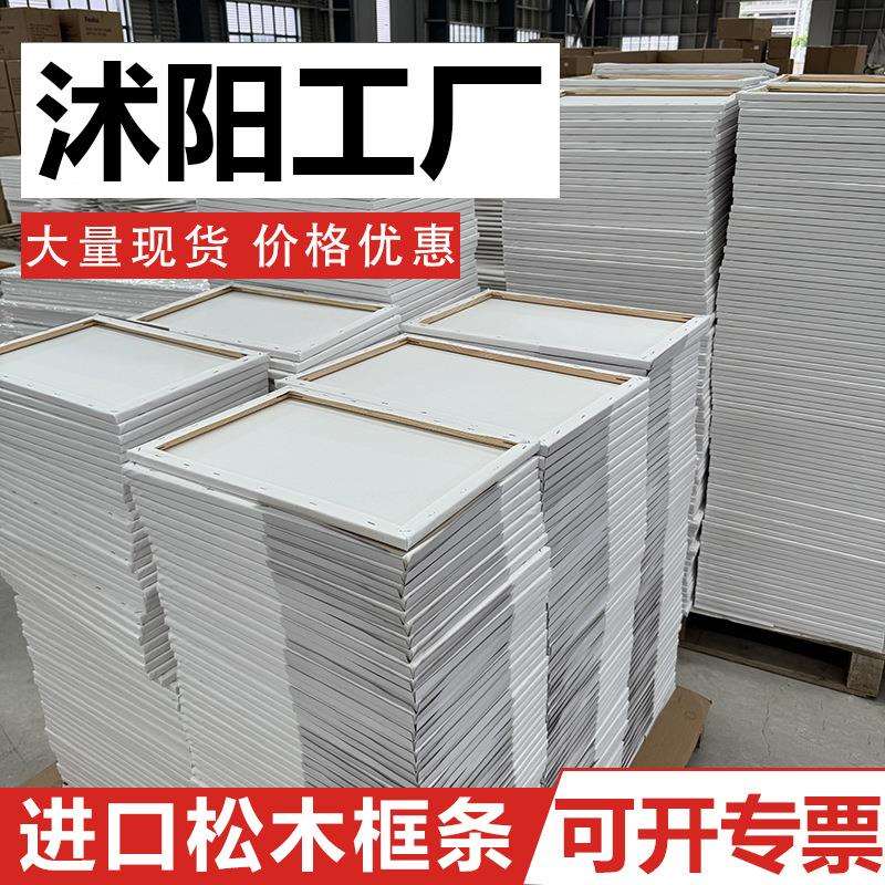 油画框丙烯颜料绘画布框画板画布纯棉帆布框