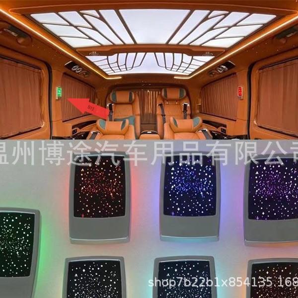 商务车房车改装配件装饰配件 内饰灯氛围灯 壁灯 阅读灯B柱C柱灯