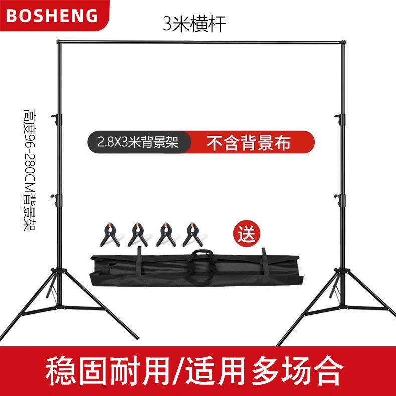 2.8X3米摄影伸缩杆背景架拍照拍摄支架抠像布幕布龙门背景架
