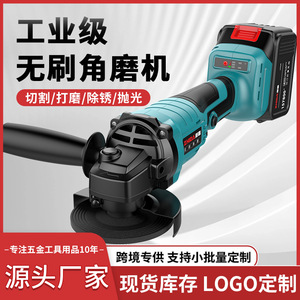 亿泰角磨机多功能切割抛光家用
