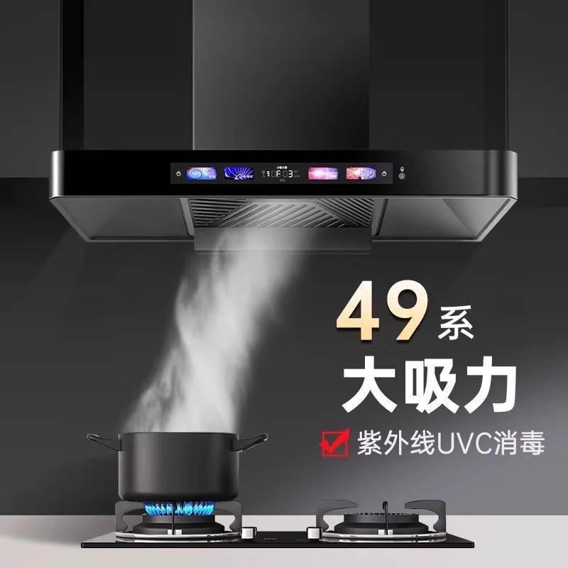 大吸力抽油烟排风口机家用厨房顶吸式T型小型出租房农村吸油烟机