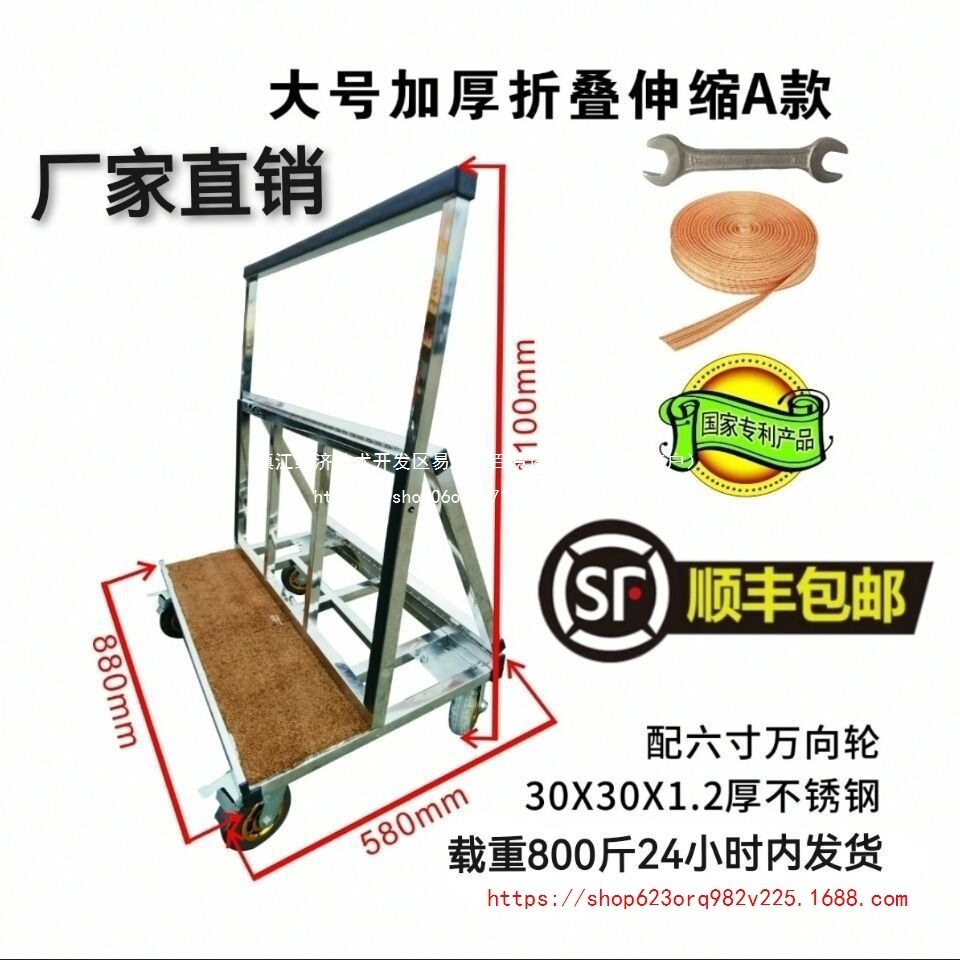 折叠平板手推车拉玻璃门窗石膏免漆木板搬运神器6寸备用轮工具车