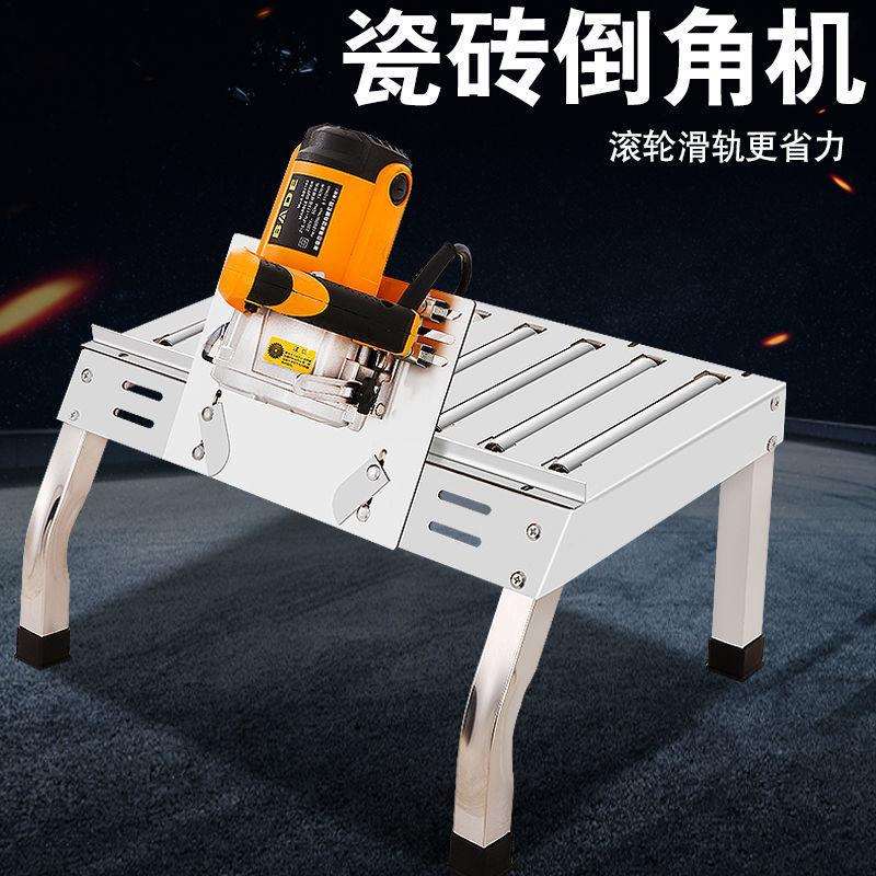 不锈钢瓷砖倒角机碰角阳角海棠角神器石材石料开角工具45°度台式