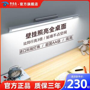 AAA级护眼台灯学生学习专用防近视宿舍LED卧室学习书桌插电台灯