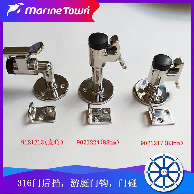 316不锈钢防风门吸门碰定门器弹簧式门钩家装建材游艇船用9021217