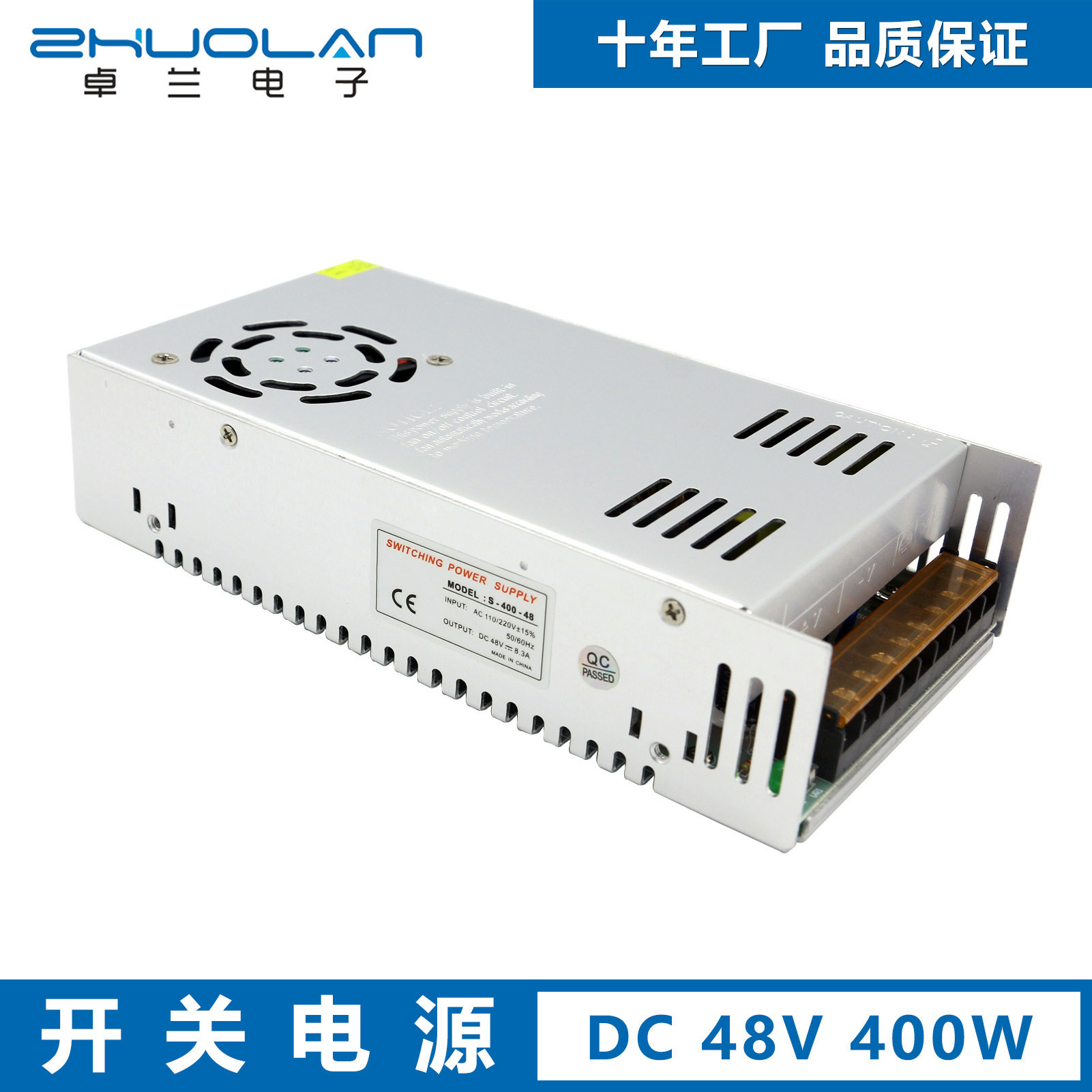 AC转DC48V400W恒压开关电源