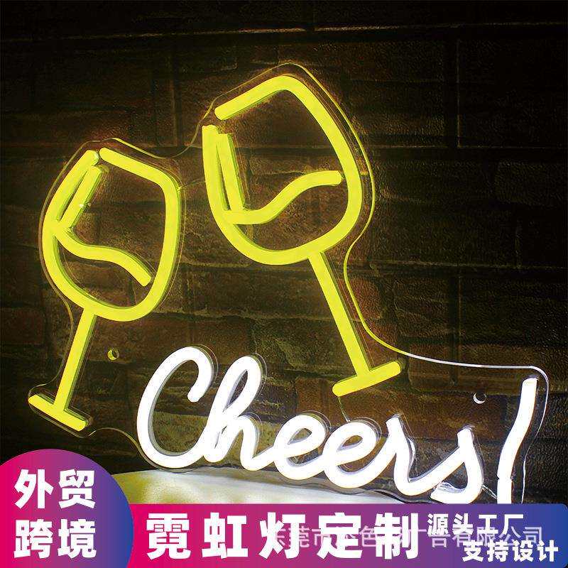 cheers霓虹灯高脚啤酒杯干杯LED造型发光字招牌霓虹灯广告牌制作