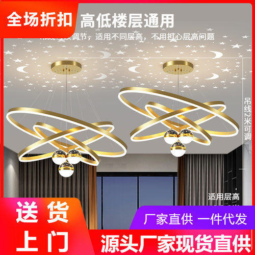 中山现代简约吊灯客厅灯大厅
