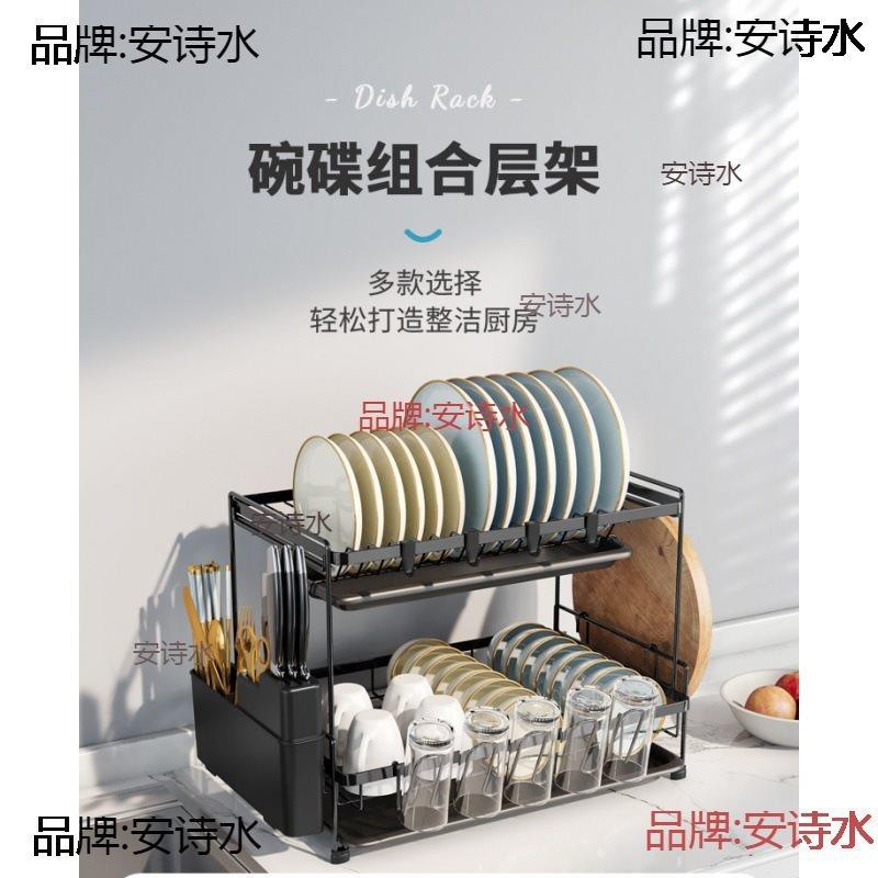 碗筷沥水架窄置碗架厨房洗碗凉碗架放碗滤水碗架窄小型沥碗架图片