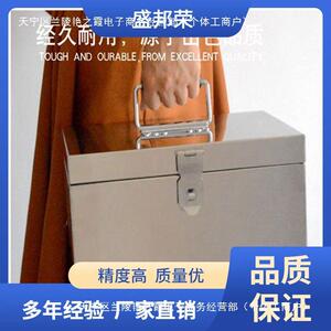 盛邦荣铁盒子钱箱手提工具箱加厚存钱箱不锈钢带锁大号箱子家