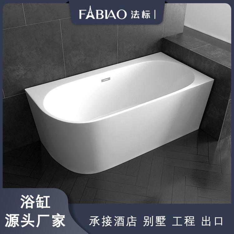 现代简约家用亚克力浴缸 半圆形切角靠墙裙边一体缸 无缝对接缸