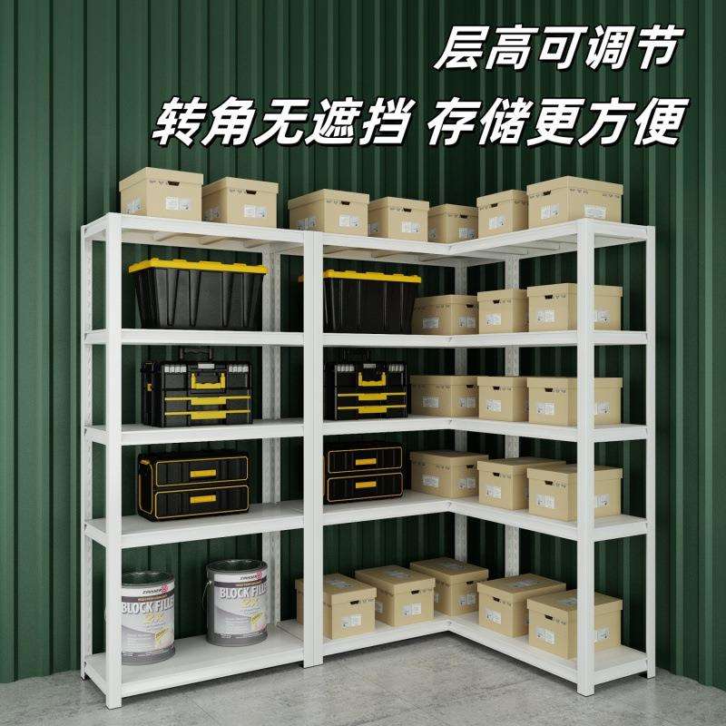 LP【9万人收藏】转角L货架置物架仓库储物架家用收纳储藏U货架杂
