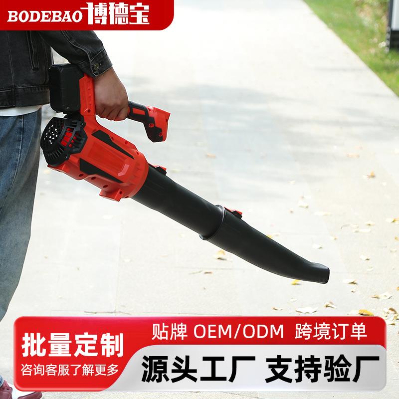大功率锂电暴风机除尘吹雪吹落叶锂电吹风机内外贸款大风量吹风机