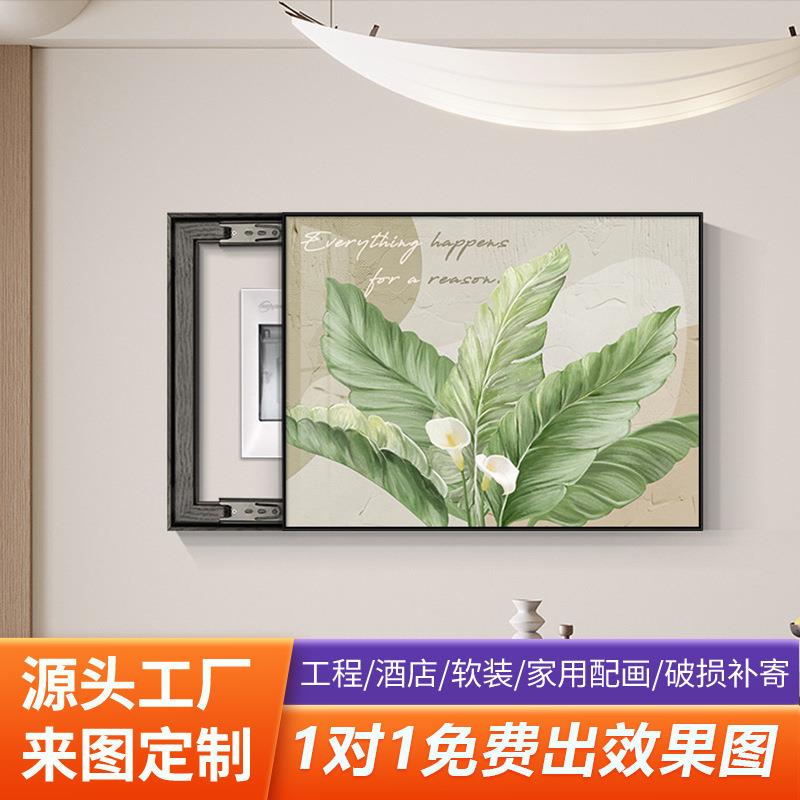 现代简约电表箱装饰画轻奢绿植配电箱挂画电闸装饰遮挡弱电箱壁画