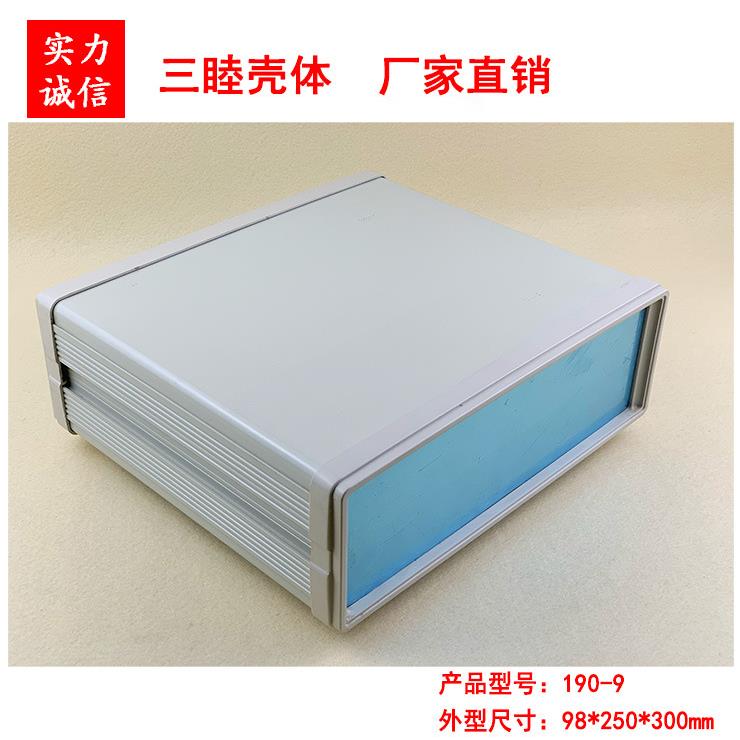 中高档台式仪表外壳 铝材塑料围框机箱190-9: 98*250*300mm