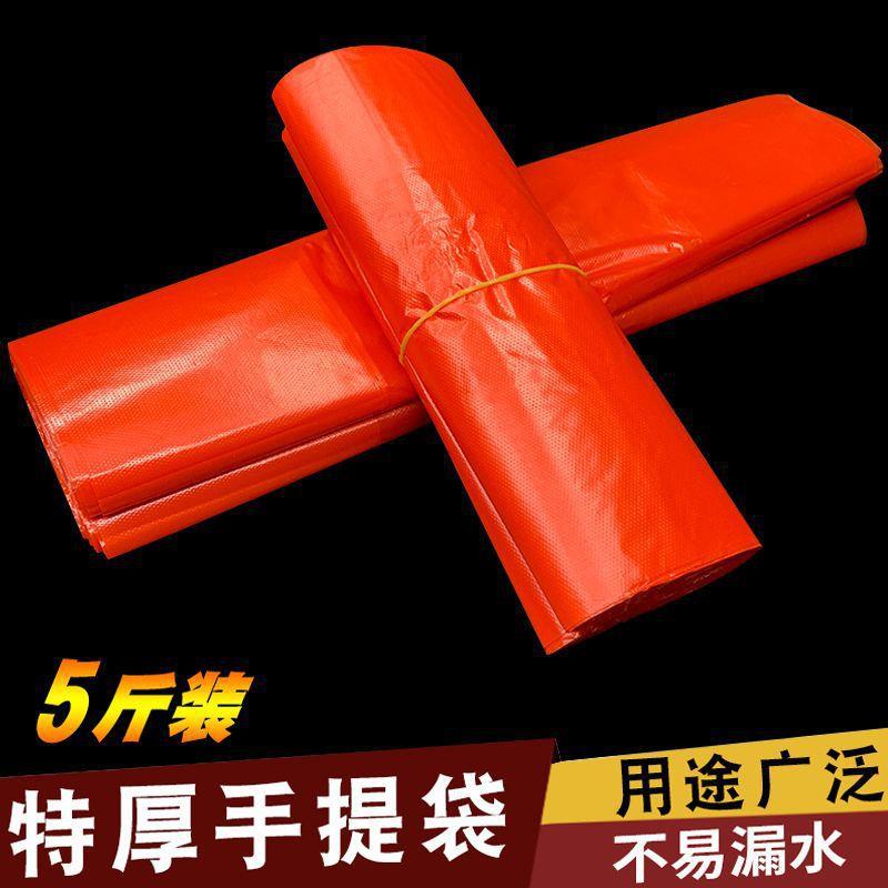 手提式塑料袋子家用大红及机中号极红色加厚垃圾袋拉收级大号按斤