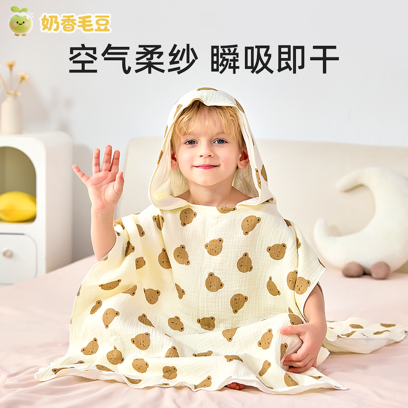 儿童浴巾纯棉可穿式斗篷宝宝披风吸水洗澡男女童游泳带帽浴袍速干